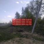 IMG-20200512-WA0071