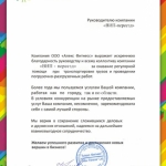 АлексФитнес