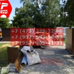 IMG_20190819_104220